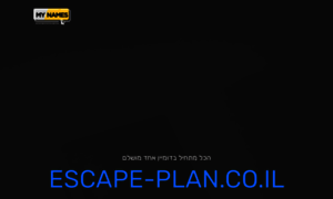 Escape-plan.co.il thumbnail