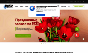 Escc.ru thumbnail
