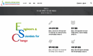 Esckorea.org thumbnail