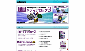 Escom.co.jp thumbnail