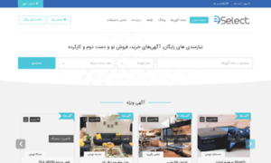 Eselect.ir thumbnail