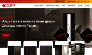 Eseniya-dveri.ru thumbnail