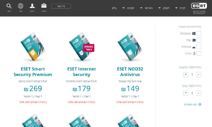 Eset-store.co.il thumbnail