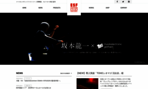 Esfactory.co.jp thumbnail