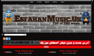 Esfahanmusic5.in thumbnail
