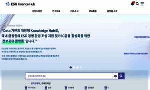 Esgfinancehub.or.kr thumbnail