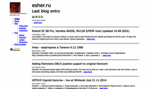 Esher.ru thumbnail