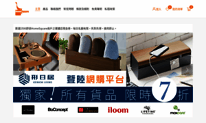 Eshop.homesquare.hk thumbnail