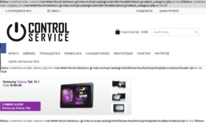 Eshop.webness.gr thumbnail