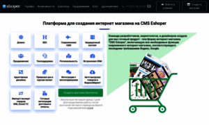 Eshoper.ru thumbnail