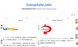 Eshopsafe.info thumbnail