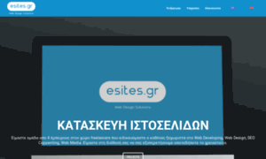 Esites.gr thumbnail