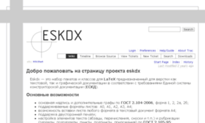 Eskdx.org.ua thumbnail