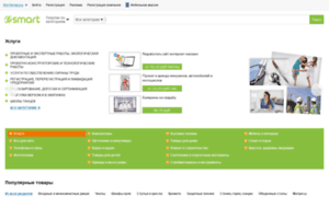 Esmart.by thumbnail