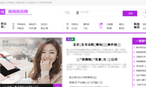 Esmb.com.cn thumbnail