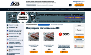 Esoft24.ru thumbnail