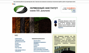 Esoil.ru thumbnail