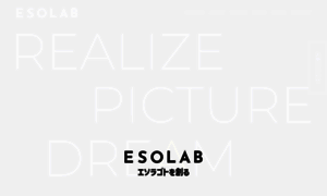 Esolab.co.jp thumbnail