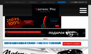 Esotericpro.ru thumbnail