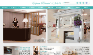 Espace-beaute-int.com thumbnail