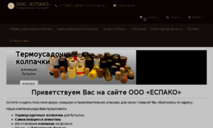 Espaco.ru thumbnail