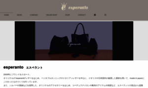 Esperanto.co.jp thumbnail