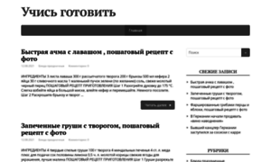 Esplus-kabinet.ru thumbnail