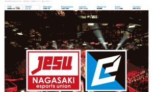 Esports-nagasaki.com thumbnail