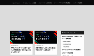 Esports-square.com thumbnail