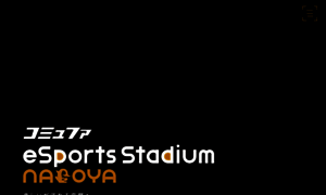Esports-stadium758.jp thumbnail