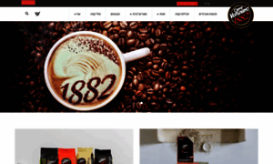 Espresso1882.co.il thumbnail