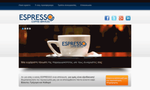 Espressocoffeeservices.gr thumbnail