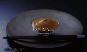 Espuma-advance.jp thumbnail