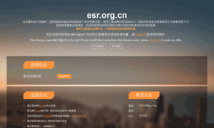 Esr.org.cn thumbnail