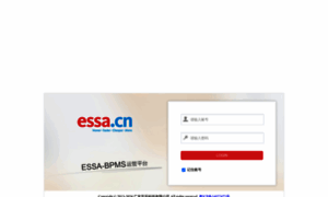 Essazhineng.com thumbnail