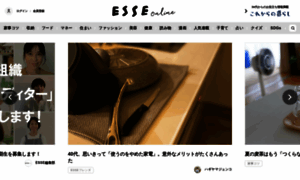 Esse-online.jp thumbnail