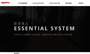Essentialsys.hk thumbnail