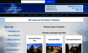 Estandart.com.ua thumbnail