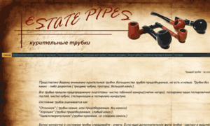 Estate-pipes.ru thumbnail