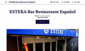 Esteka-b-r-e.business.site thumbnail