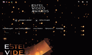 Estelvideoawards.ru thumbnail