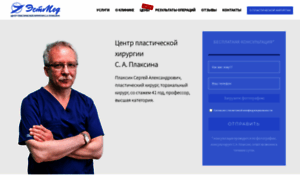 Estmed-plastica.ru thumbnail