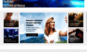 Estore-online.ru thumbnail