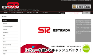 Estrada.jp thumbnail