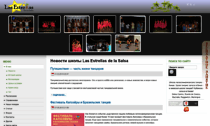 Estrellita.com.ua thumbnail