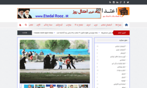 Etedalnews.ir thumbnail