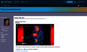 Eternal-mind.livejournal.com thumbnail