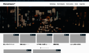 Eternal-tears.com thumbnail