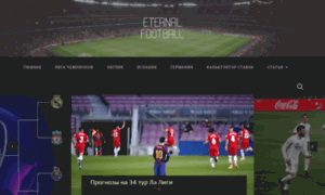 Eternal.football thumbnail
