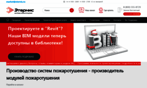 Eternis.ru thumbnail